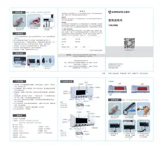 艾美特牙刷消毒器 LST01-01, LST01-A01